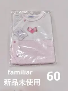 familiar ベビー 半袖 ロンパース カバーオール 新品未使用 60 50