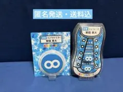 【未使用品】エイトレンジャー　セブンイレブン限定　安田章大　ブルー　グッズセット
