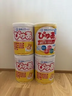 ぴゅあ 粉ミルク 4缶セット