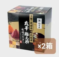 麹箱　未使用品 2025年最新】麹箱の人気アイテム - メルカリ
