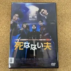 2025年最新】人喰猪、公民館襲撃す! [DVD]の人気アイテム - メルカリ