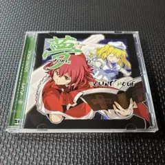 夢 -YUME- / SOUND HOLIC