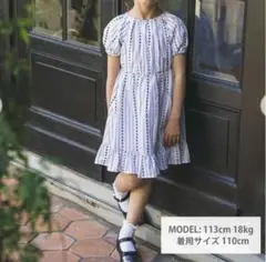 【美品】BeBe べべ コットンストライプギャザーワンピース