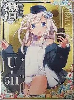 U-511、里帰り、SUMMER2025