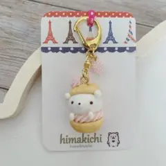 くま　いちご　シュークリーム　キーホルダー　ハンドメイド