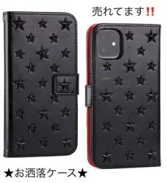 未使用品 VALENTINO ヴァレンティノiPhone 12mini携帯ケース IMG_977520240523-155157-