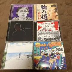 【新品未使用】MSC／MATADOR/無言の蓄積　ジャパニーズヒップホップ Amazon.co.jp: マタドール - MSC: ミュージック