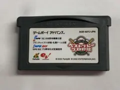 A29◆GBA ゲームボーイアドバンス ベストプレープロ野球