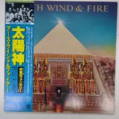 EARTH, WIND & FIRE 太陽神