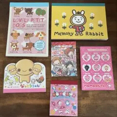 平成レトロ メモ帳セット 6冊　バラ　なっとうちゃん　モモブタ　まとめ売り