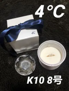 人気 美品正規品 4℃ リング 指輪 K10 8号 ピンクゴールド ワンダイヤ