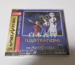 Item thumbnail for item 08f54a90-867a-443c-8ec9-8f99ed110d86