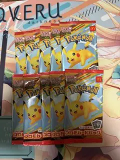 ハッピーセット　ポケモンカード　ポケカ　プロモカード　10パック
