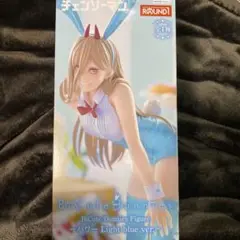 ラウンドワン限定 BiCute Bunnies Figure バニー パワー