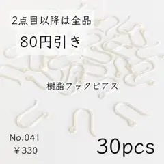 Item thumbnail for item 48016672-bf54-480e-a373-9904cd34b272
