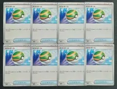 【BPデッキビルド】グッズ　ネストボール　8枚セット㉛