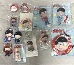 おそ松さんグッズまとめ売り