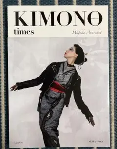 KIMONO times