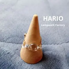 美品　ハリオ　ランプワークファクトリー　ハモン　チェーンリング　HARIO　硝子
