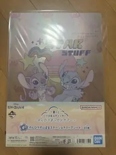 スティッチ 一番くじ クリアファイル