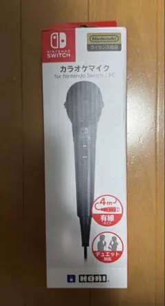 Nintendo Switch カラオカマイク 4m 任天堂ライセンス商品