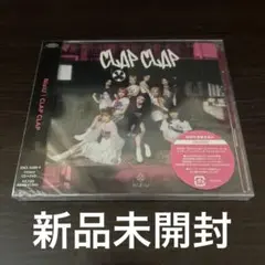 NiziU CLAP CLAP 初回生産限定盤A 新品未開封