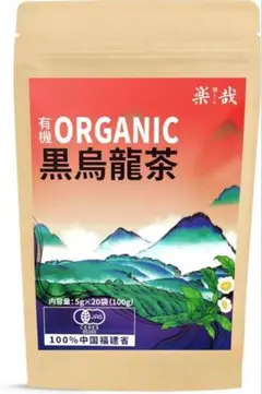 ☘️楽哉 黒烏龍茶ティーバッグ オーガニック 中国福建省産【有機ウーロン茶】