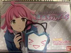 虹ヶ咲学園スクールアイドル同好会　 オートエモーションコンバート璃奈ちゃんボード