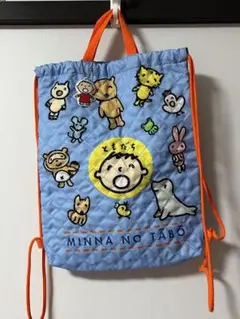 みんなのたあ坊　ナップザック
