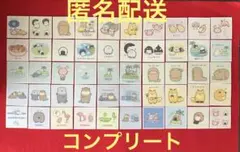 なんでもいきもの　シールコレクション　コンプリート