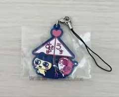 【即購入OK】たまごっち 一番くじ F賞 きらきらラバーチャーム まめっち 傘