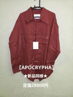 ★値下げ★新品同様★APOCRYPHA アポクリファ トーキョー シャツ ワイン