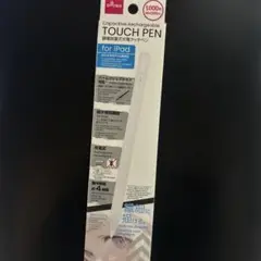 DAISO 充電式タッチペン for iPad