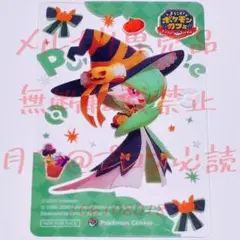 【非売品】ポケモン　サーナイト　ポケまぜ　クリアカード　ポケセン