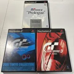 CONCEPT 2001 TOKYO グランツーリスモシリーズ3本セット
