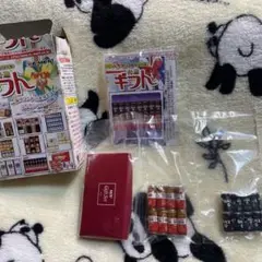 ぷちサンプルシリーズ 特選ギフト UCC上島珈琲缶コーヒーセット 商品袋未開封