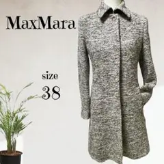 [MaxMara マック スマーラ】美ラインロングコート/高級品