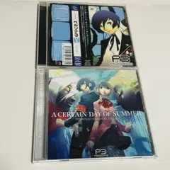 ペルソナ3オリジナルドラマ A CERTAIN DAY OF SUMMERまとめ
