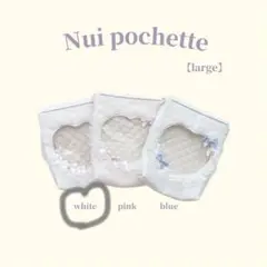 【White】ぬいぐるみポシェット　痛ポシェット　ぬいポシェット　痛バッグ　大