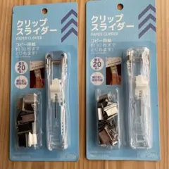 Item thumbnail for item c977473f-8bcb-4c58-b201-a3299730e734