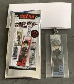 怪獣8号展 メタルキーホルダーコレクション レノ