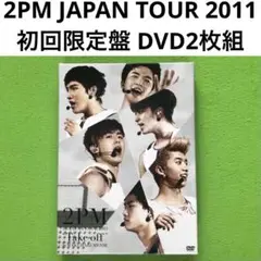 2025年最新】2pm dvd what timeの人気アイテム - メルカリ