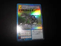 ⭐バラ売りOK!　美品⭐　整理番号、DM-