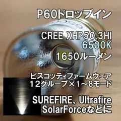 2025年最新】solarforceの人気アイテム - メルカリ