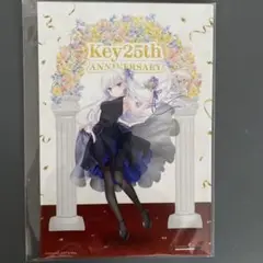 Key25th Memorial くじ ポストカード5枚