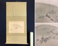 榊原雨村 青梅と雀 絹本掛軸 共箱 榊原紫峰の兄 - メルカリ