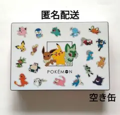 ☆美品☆ポケモン　チョコセットM　2025年限定品　マイネローレン　空き缶