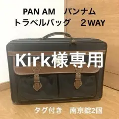 2025年最新】パンナム航空 バッグの人気アイテム - メルカリ
