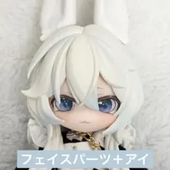 ハンドメイド カスタムフェイス カボションアイ 月飛び時間