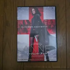 最終値下げ　レアDVD　ANNE エージェント:アンヌ